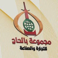 مجموعة بالحاج